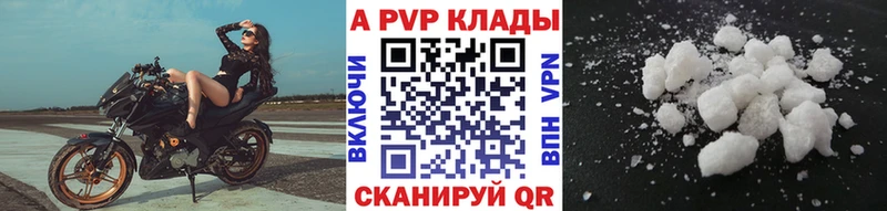 Alpha PVP Crystall  Игра 