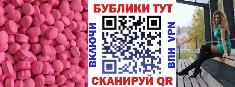продажа наркотиков  Игра  ОМГ ОМГ ссылки  Ecstasy 99% 