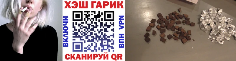 Гашиш Ice-O-Lator  закладка  omg tor  Игра 