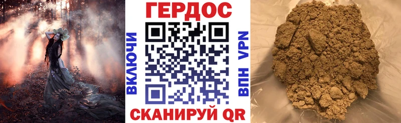 ГЕРОИН гречка  Игра 