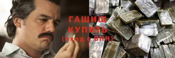 стафф Валуйки