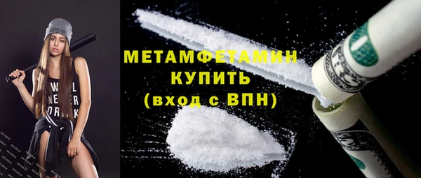 винт Осинники