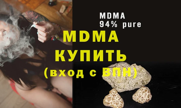 стафф Осташков