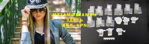 стафф Осташков