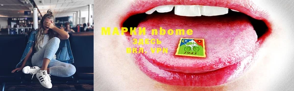 стафф Валуйки