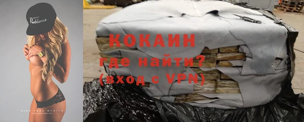 винт Осинники