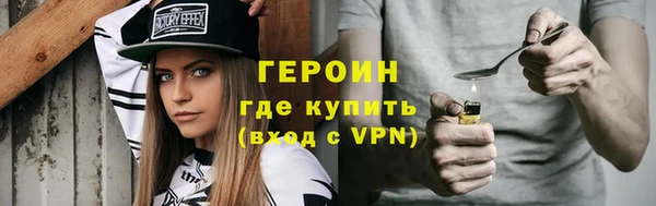 винт Осинники