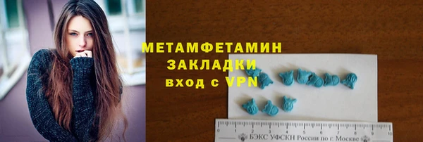 стафф Осташков