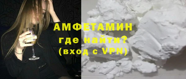 стафф Осташков