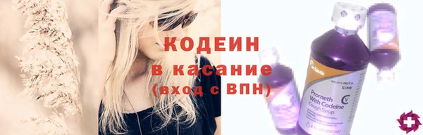 винт Осинники