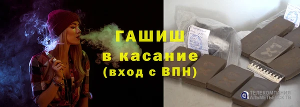 винт Осинники