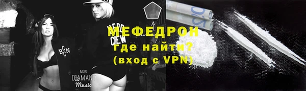 стафф Осташков