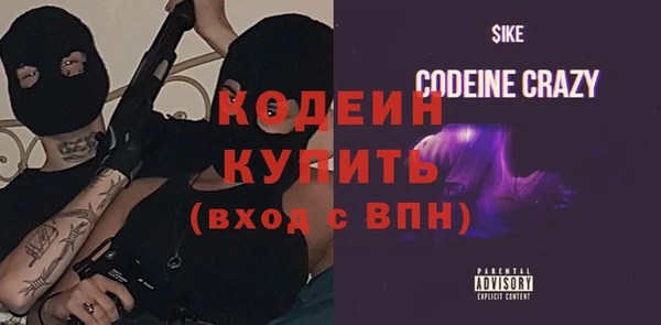 стафф Осташков