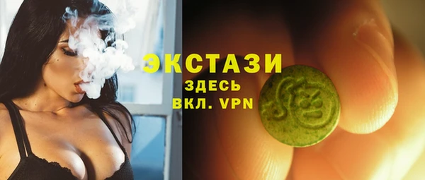 стафф Осташков
