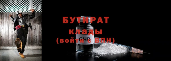 ECSTASY Бутурлиновка