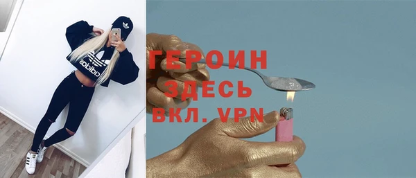 стафф Осташков