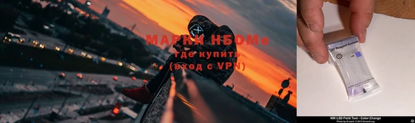 кокаин Валдай