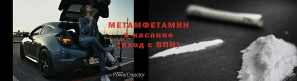 винт Осинники