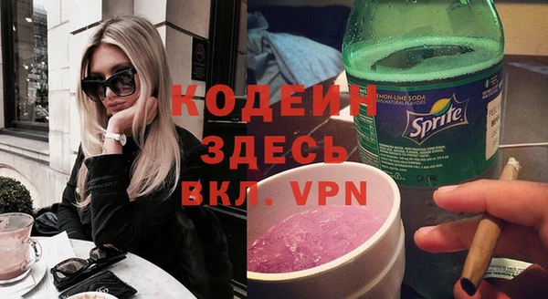 винт Осинники