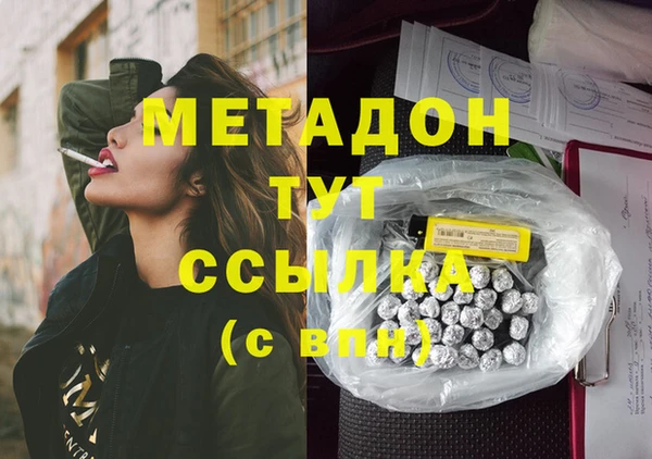 винт Осинники