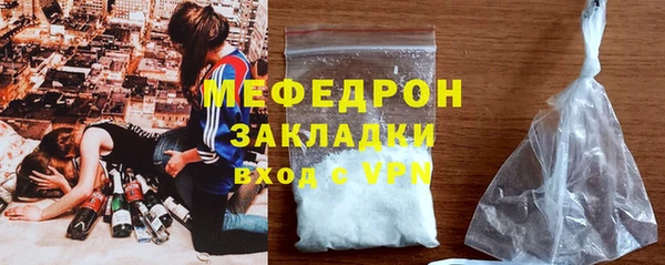 стафф Осташков