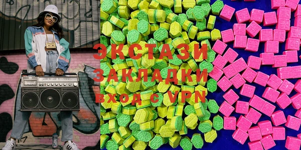 винт Осинники