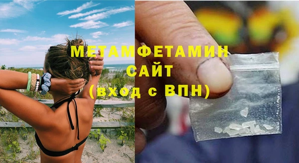 винт Осинники