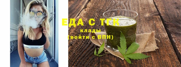 винт Осинники
