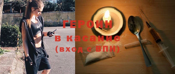стафф Осташков