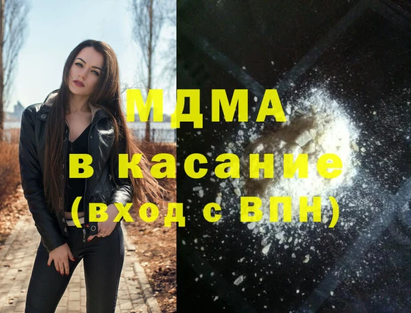 стафф Осташков