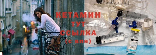 кокаин Валдай