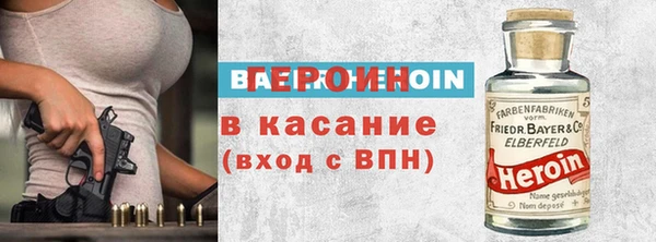 стафф Осташков