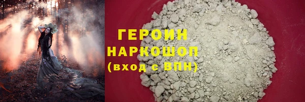 гидра Остров