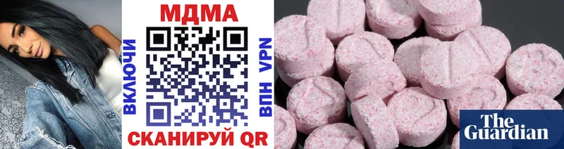 blacksprut онион  Игра  MDMA молли 