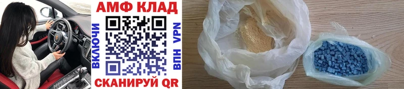 Первитин мет Игра